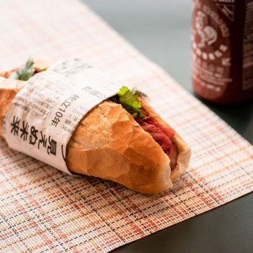 Vietnamese Pork Roll Demystified  - Banh My Thit 