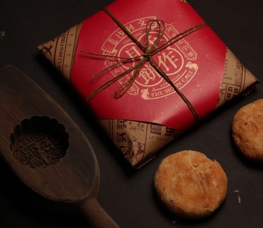 DIY Mooncake Boxes: Creative Gift Ideas for Friends and Family