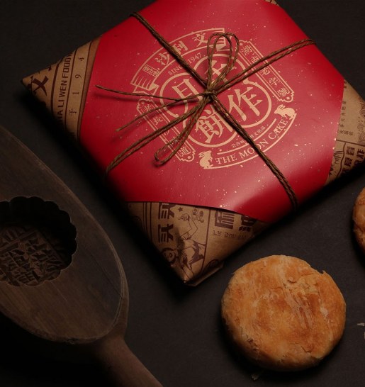 DIY Mooncake Boxes: Creative Gift Ideas for Friends and Family
